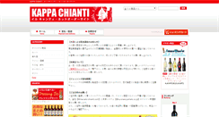 Desktop Screenshot of mercato-chianti.com